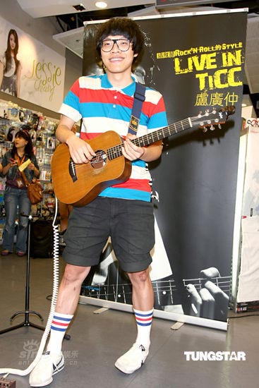 组图 卢广仲入围金曲奖新唱片签唱会粉丝疯狂 手机新浪网