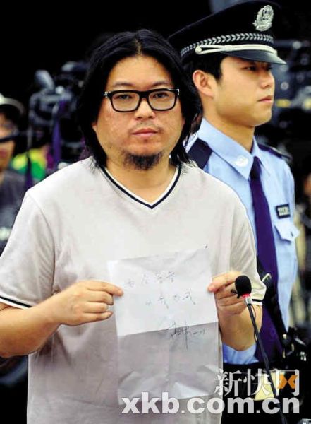 酒令智昏 以我为戒