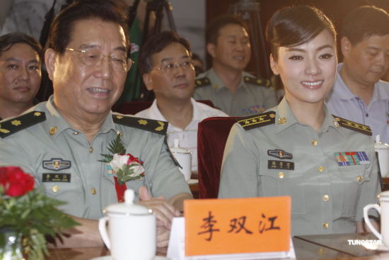 李双江和陈思思