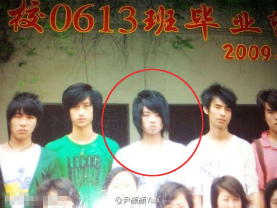 快男冠军华晨宇高中毕业照曝光