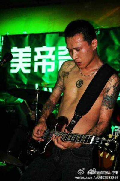 瘢痕体质乐队王宁(资料图)
