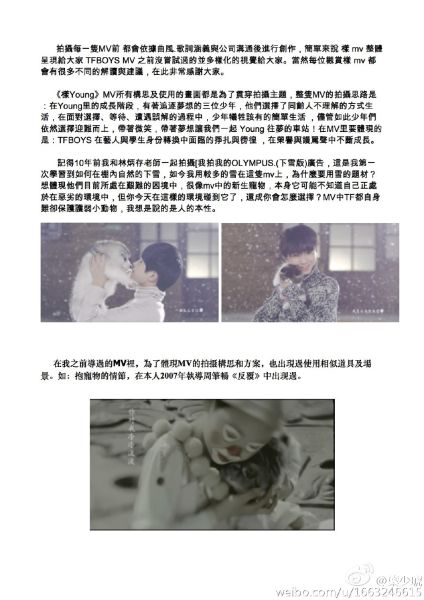 叶少琥
