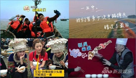 神字幕为许多综艺节目带来了不可忽略的作用，也让观众深深的入戏。