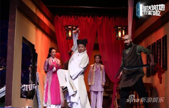 《谢天谢地你来啦》时隔半年后重回荧幕