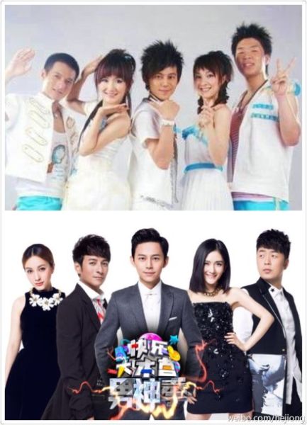 何炅晒快乐家族洗剪吹旧照