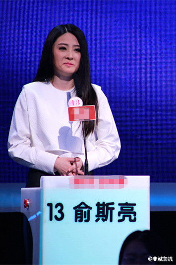 俞斯亮6月底亮相《非诚勿扰》