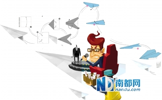 综艺节目“白条君”