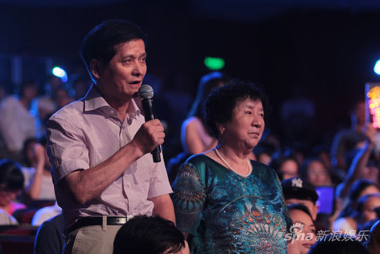 蒋瑶嘉爷爷奶奶