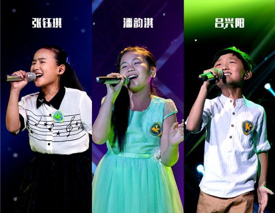中国新声代张钰琪、潘韵淇、吕兴阳