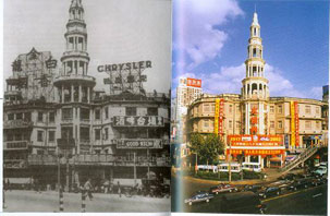 20世纪30年代的大世界（左） 20世纪90年代的大世界（右）