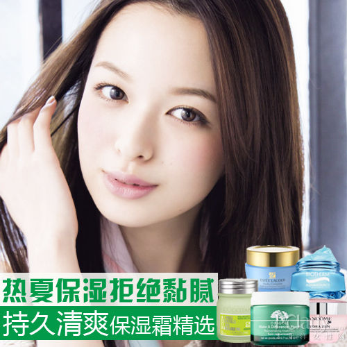 5款保湿霜 夏日水润不黏腻