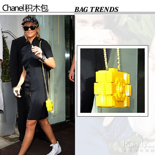 蕾哈娜(Rihanna)包款：Chanel Lego积木包