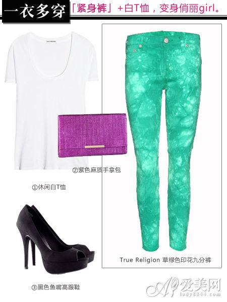 草绿色印花九分裤