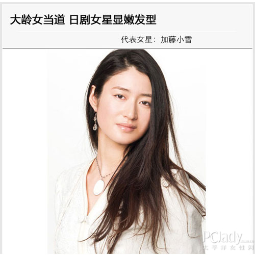 加藤小雪
