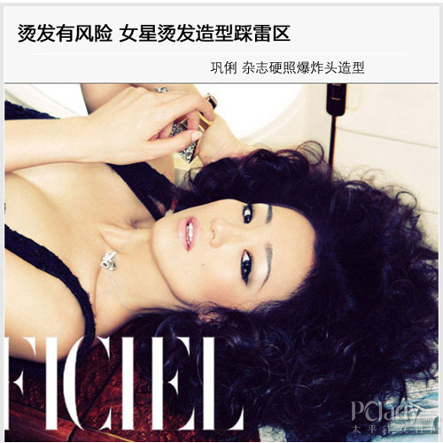 巩俐爆炸头造型