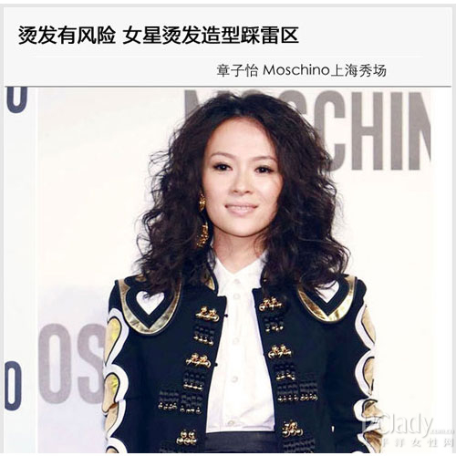 章子怡Moschino上海秀场
