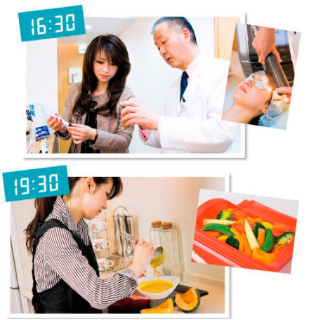 下午16点30进行美容护理