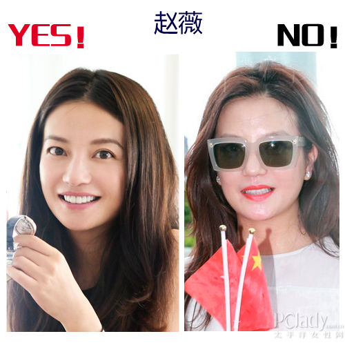 赵薇
