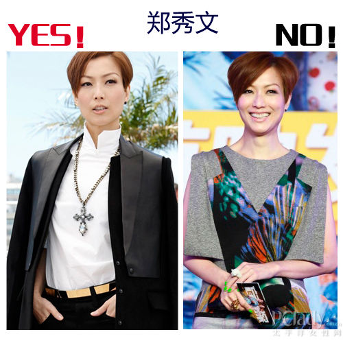 郑秀文