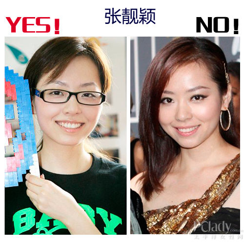 张靓颖