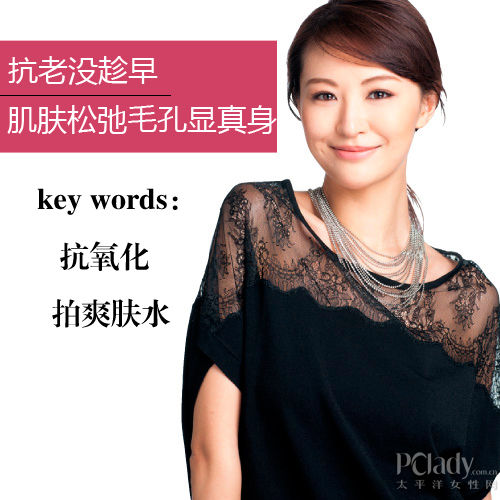 抗老没趁早，肌肤松弛毛孔显真身