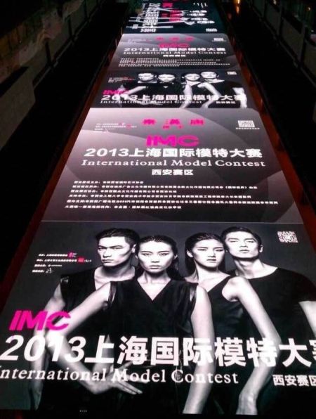 顶部的巨幅天幕滚动播出2013年主形象海报