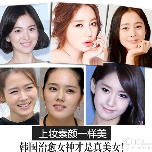 上妆素颜一样美