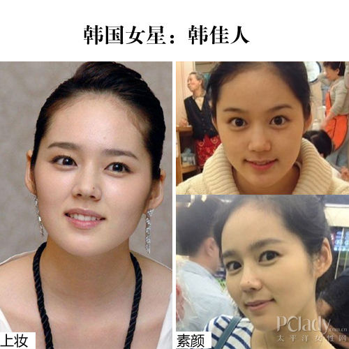 韩佳人