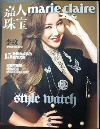 《嘉人Marie Claire》七月号珠宝增刊