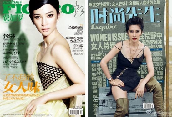 《FIGARO费加罗》、《时尚先生》七月刊