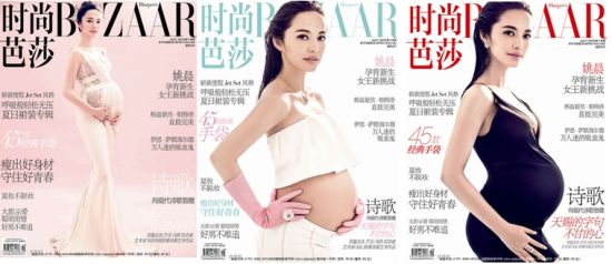 《时尚芭莎BAZAAR》七月号