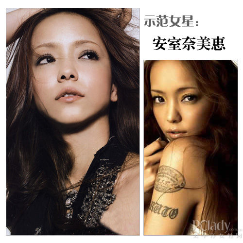 安室奈美惠
