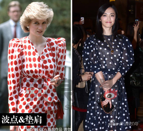 戴安娜VS姚晨
