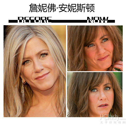 詹妮弗-安妮斯顿