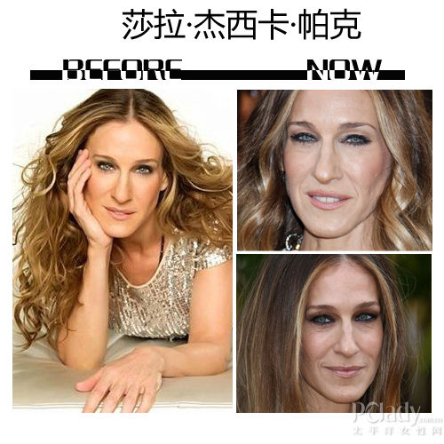 莎拉-杰西卡-帕克