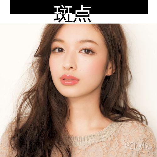斑点