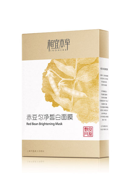 赤豆匀净皙白面膜