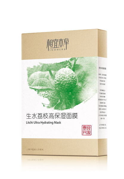 生水荔枝高保湿面膜