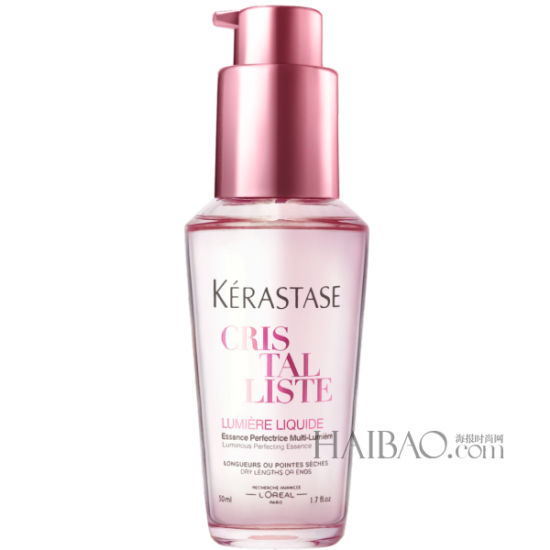 巴黎卡诗 (Kerastase) 绽光晶采精华液 