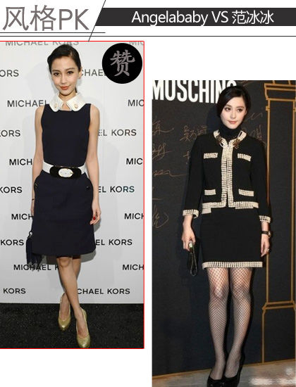杨颖黑色装PK范冰冰