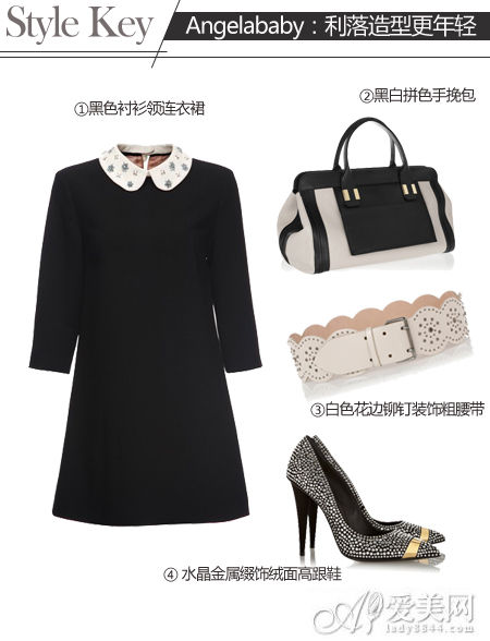 杨颖黑色装搭配示范