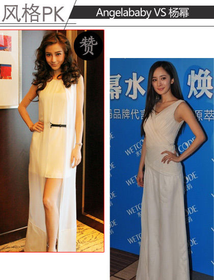 白色气质长裙PK