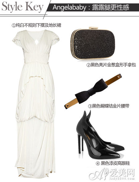 杨颖白色裙装搭配示范