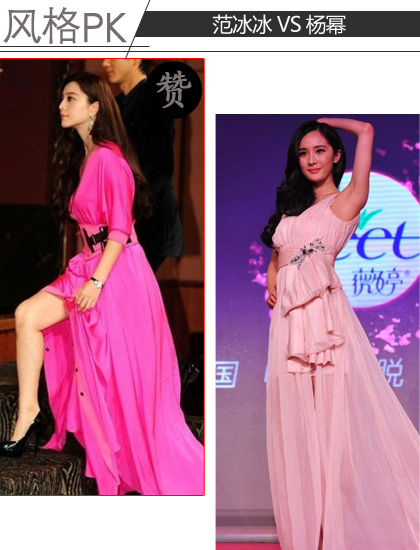 雪纺晚礼服PK