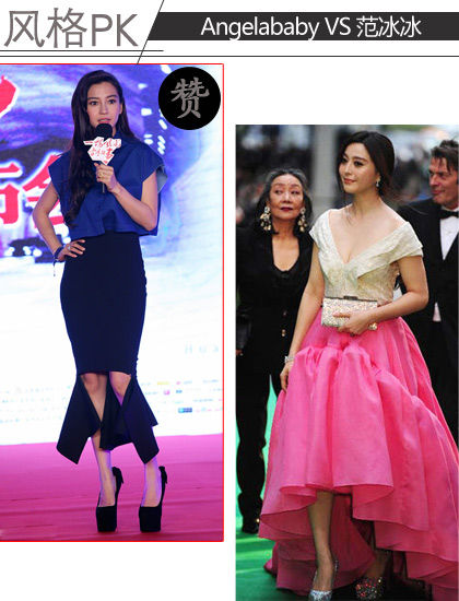 不规则下摆裙PK