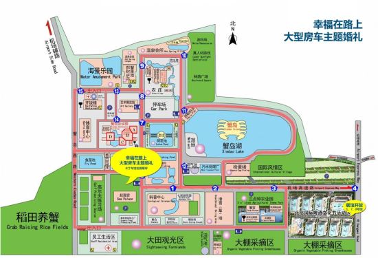 蟹岛婚礼仪式地图