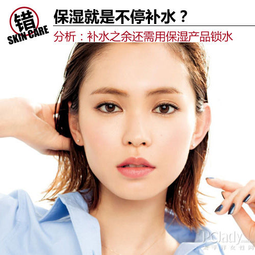 保湿就是不停补水？