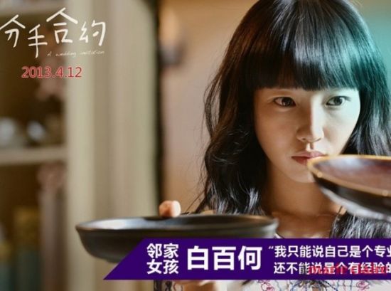 白百合