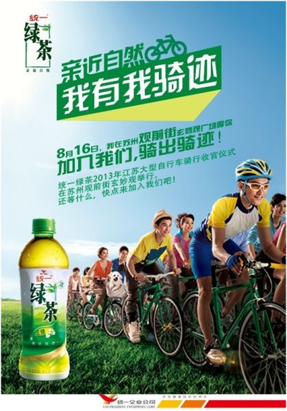 美女与“死飞”的极限青春骑迹