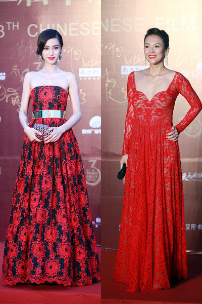 华语电影传媒大奖 杨颖章子怡红裙争艳